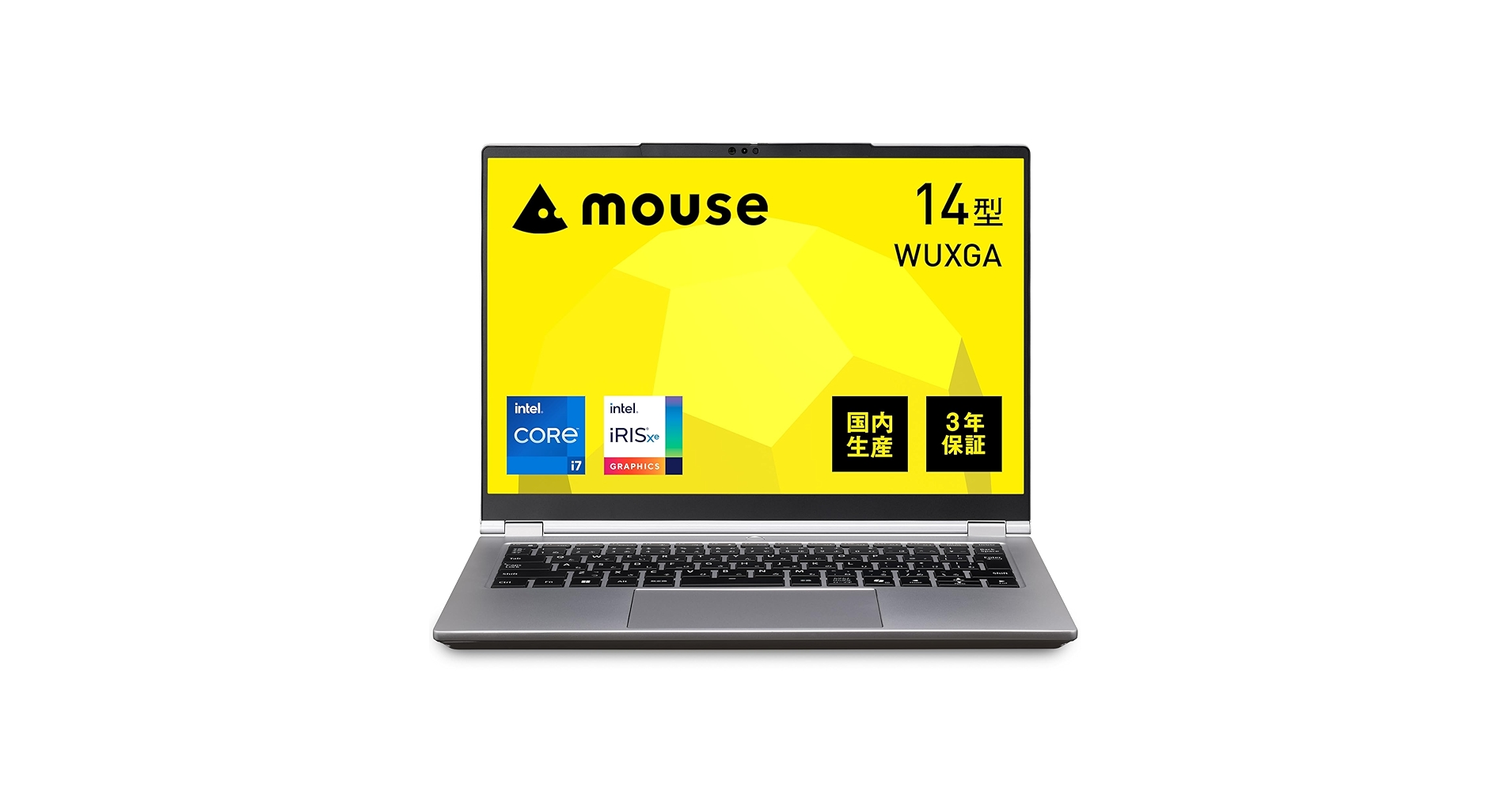 Amazon.co.jp: mouse B4 【3年保証】 ノートパソコン (Core i7